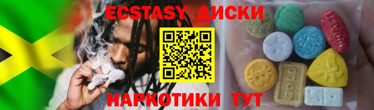 Ecstasy бентли  Ecstasy  Нижний Новгород  Вход с VPN 