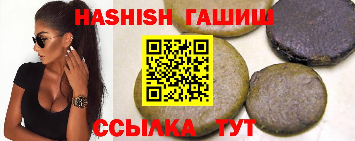 Нижний Новгород  ГАШ AMNESIA HAZE  Вход с VPN 