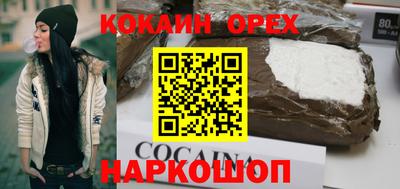 индика Будённовск