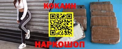 индика Будённовск
