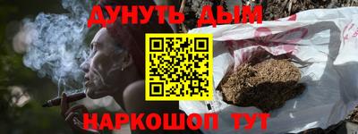метамфетамин Бузулук