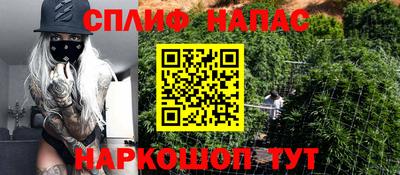 метамфетамин Бузулук