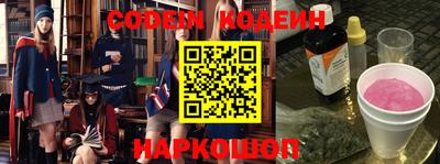 метамфетамин Бузулук