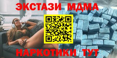 MDMA Premium VHQ Бугуруслан