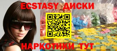 индика Будённовск