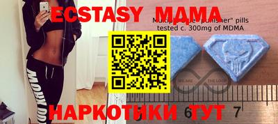 метамфетамин Бузулук