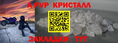 метамфетамин Бузулук
