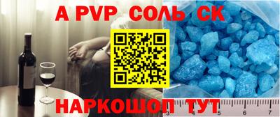 метамфетамин Бузулук