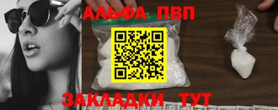 каннабис Иваново