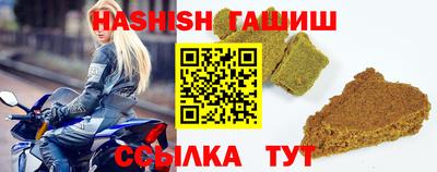 метамфетамин Бузулук