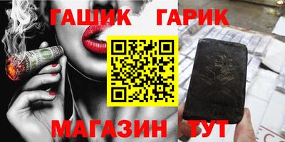 метамфетамин Бузулук