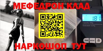 метамфетамин Бузулук