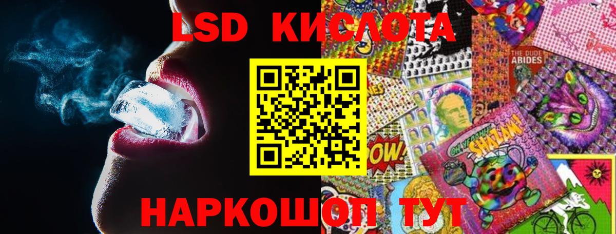 ЛСД экстази кислота  Вход с VPN  Нижний Новгород  ЛСД экстази ecstasy 