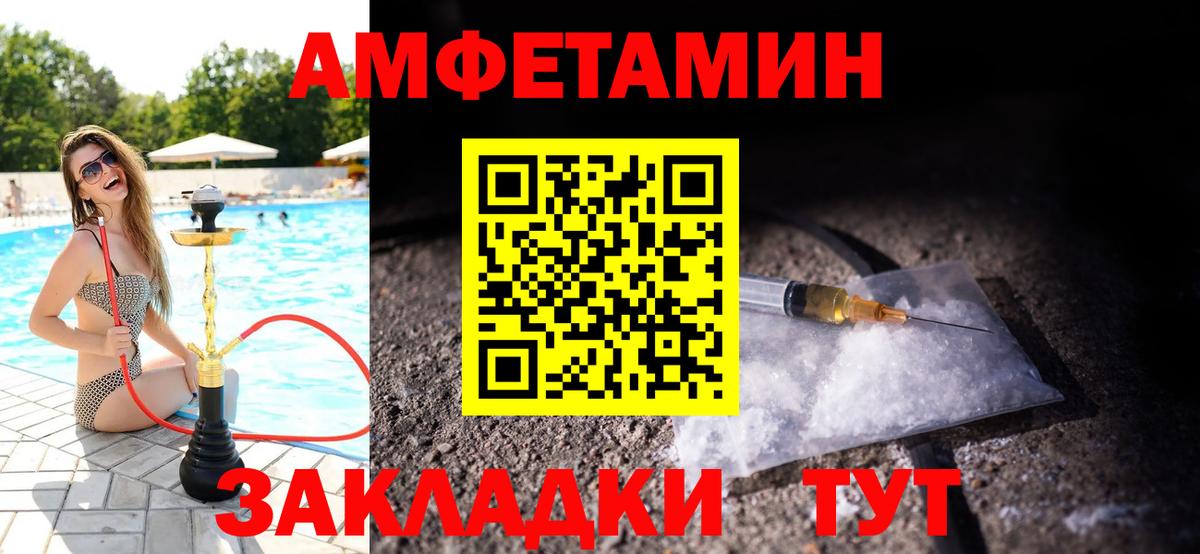 Первитин витя  Вход с VPN  Нижний Новгород  Первитин витя 
