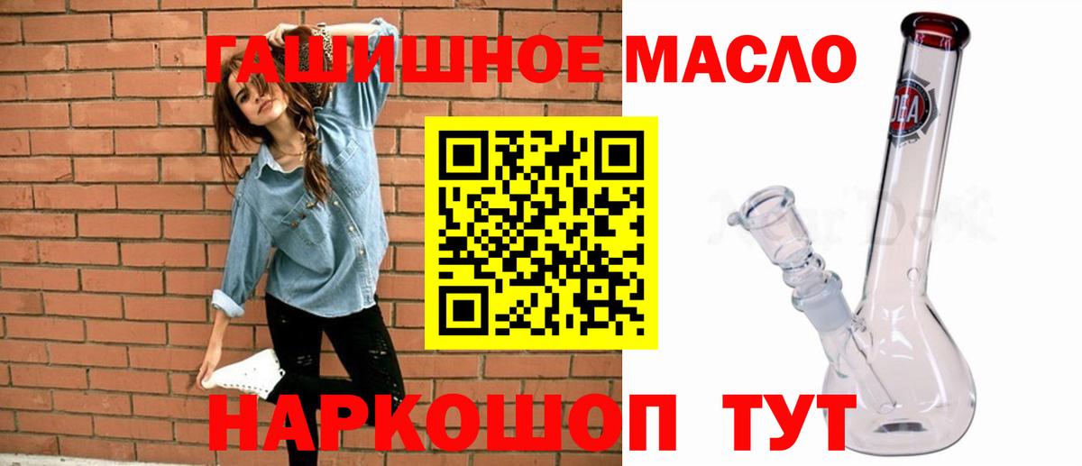 Нижний Новгород  Дистиллят ТГК вейп с тгк  Вход с VPN  Дистиллят ТГК концентрат 